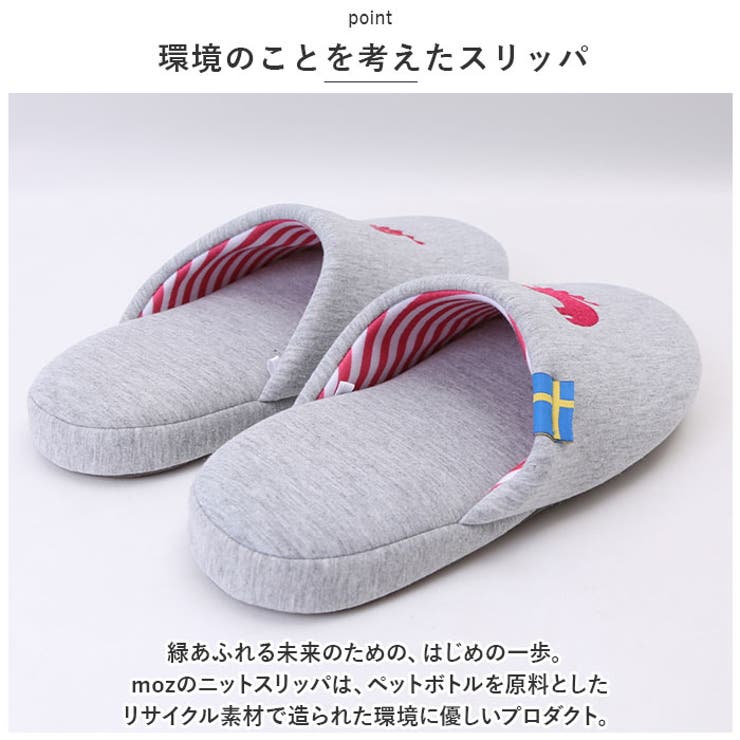 モズ