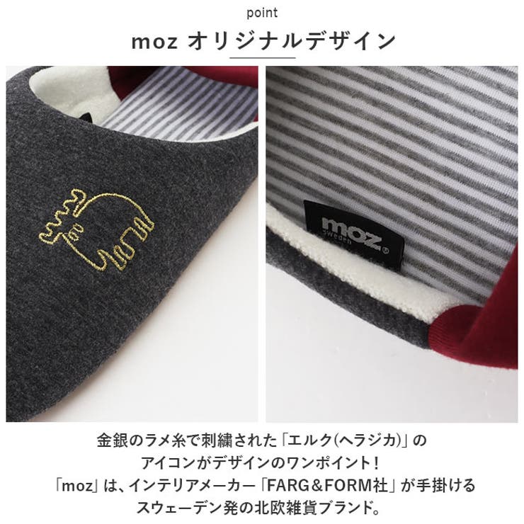 moz スリッパ袋付き | BACKYARD FAMILY | 詳細画像8 