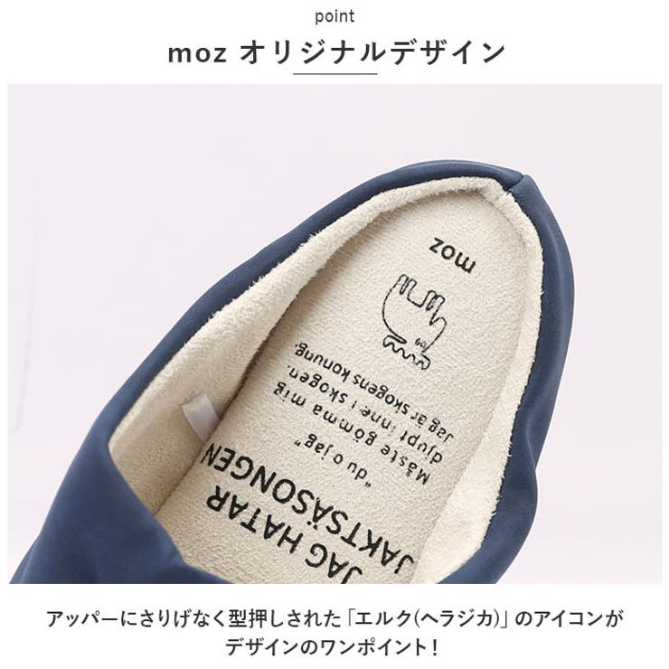 moz suスリッパ | BACKYARD FAMILY | 詳細画像11 
