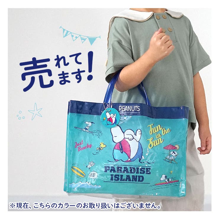 プールバッグ