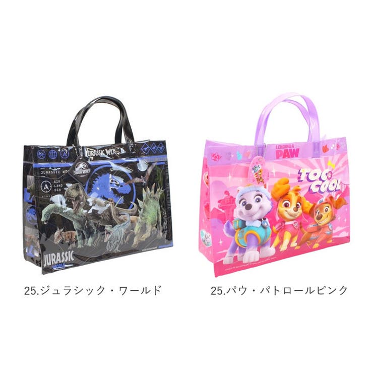 プールバッグ
