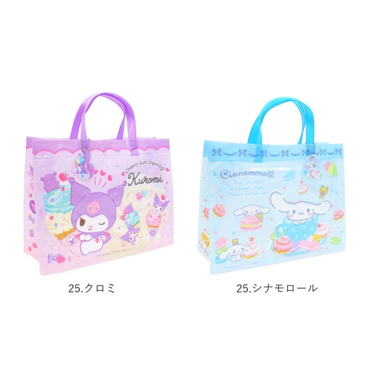 プールバッグ