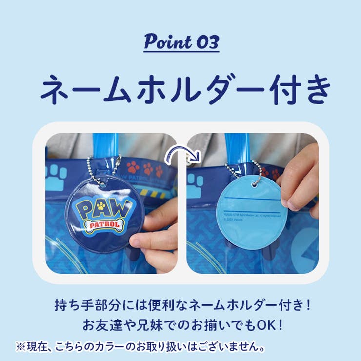プールバッグ