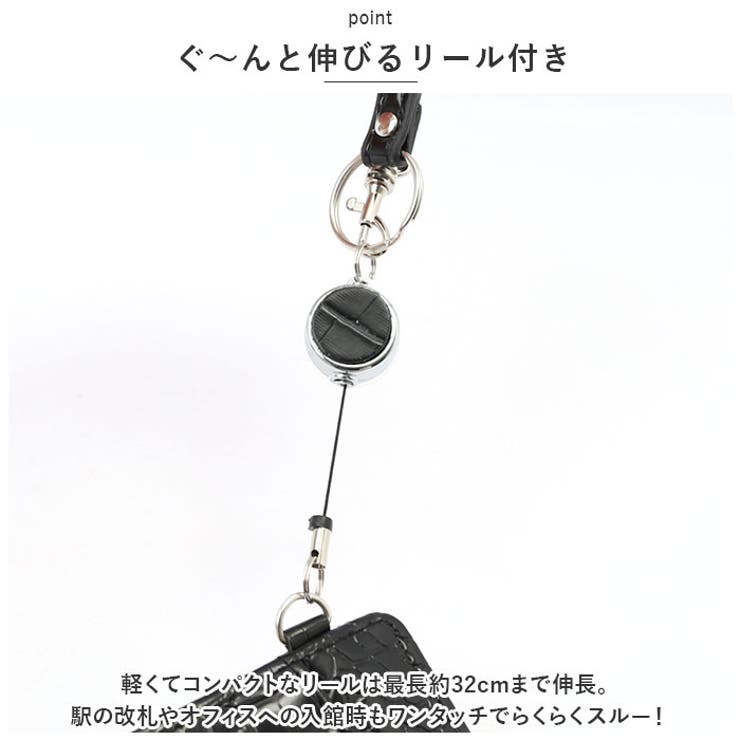 リール付きパスケース | BACKYARD FAMILY | 詳細画像7 