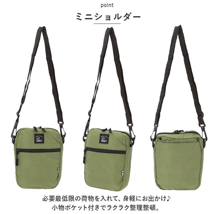 KAKSI カクシ パッカブル ショルダーバッグ Mサイズ[品番：BCYW0018506