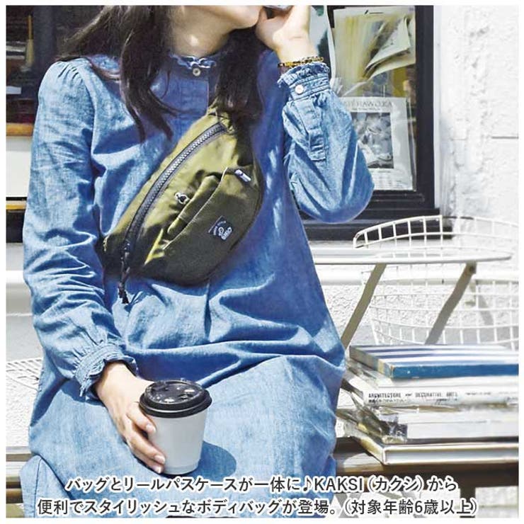特別価格 ボディバッグ メンズ レディース ショルダー 子供 撥水 2way KAKSI カクシ リールパスケース付 鞄 ウエストポーチ 斜め掛け  ファニーパック