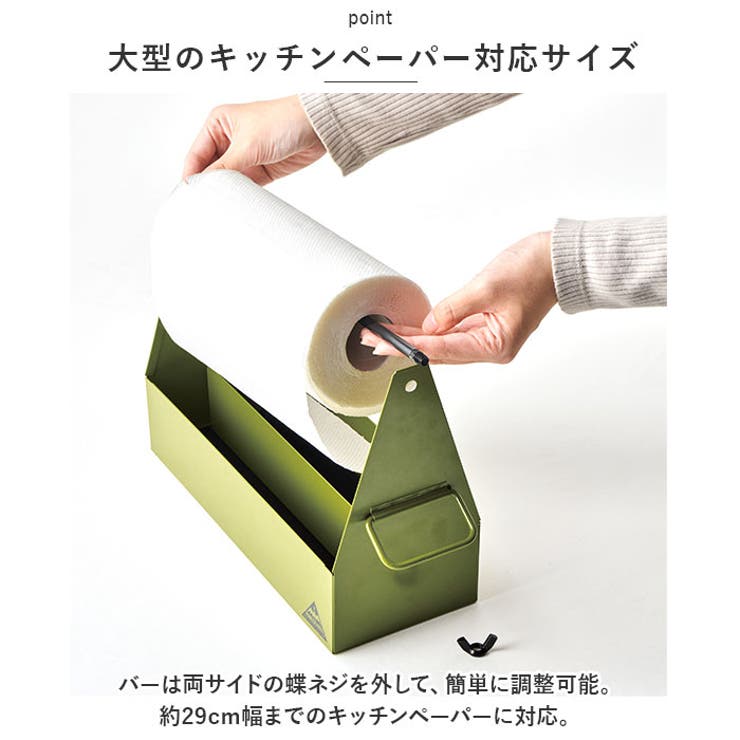 スパイス＆キッチンペーパー | BACKYARD FAMILY | 詳細画像12 