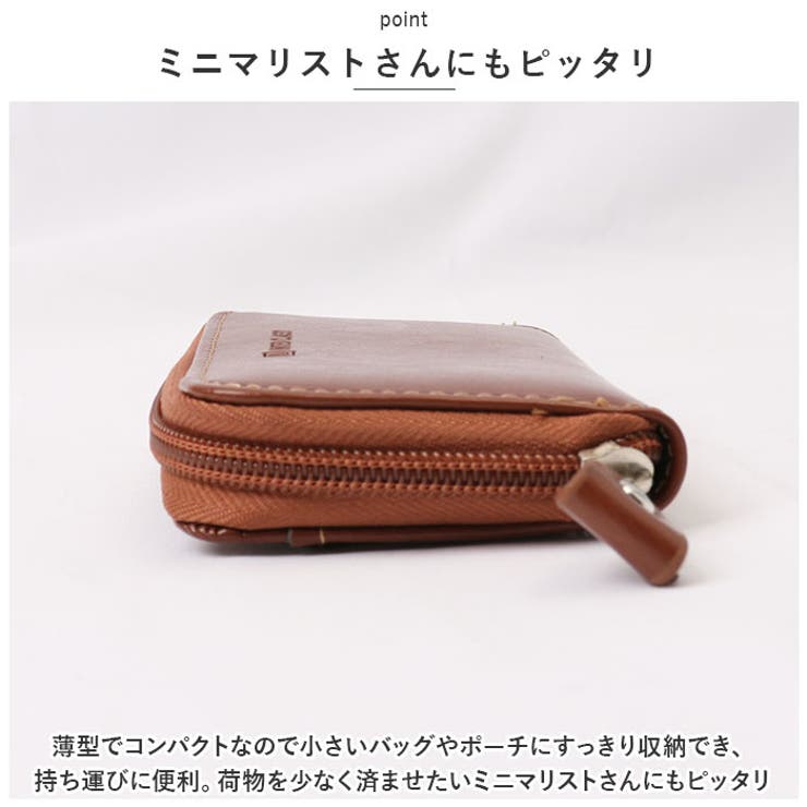 牛本革ツートンカラーコインケース | BACKYARD FAMILY | 詳細画像10 