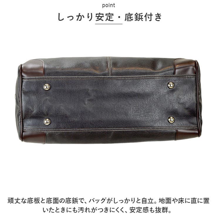 ANDY HAWARD 白化合皮レトロシリーズ ボストンバッグ[品番