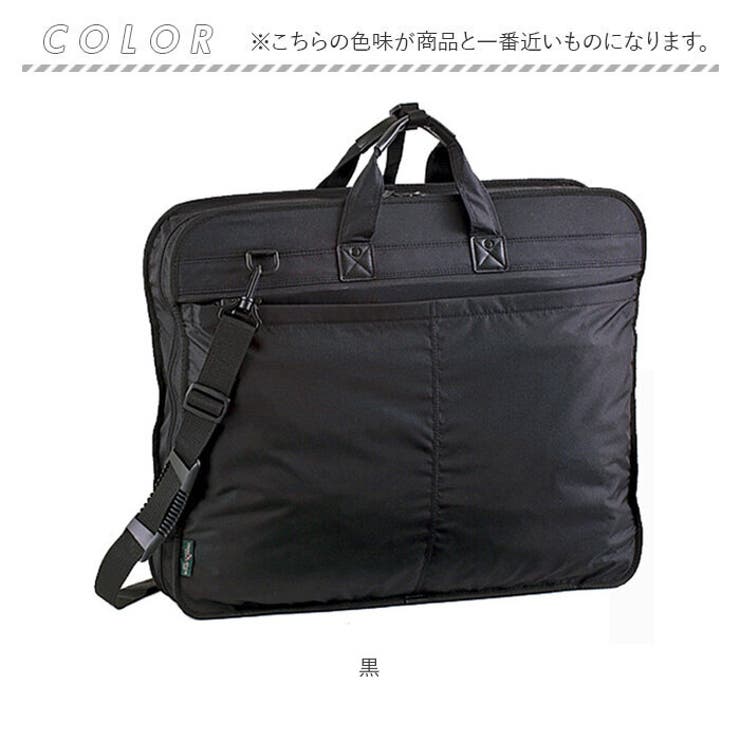 BLAZER CLUB ガーメントバッグ[品番：BCYW0021088]｜BACKYARD