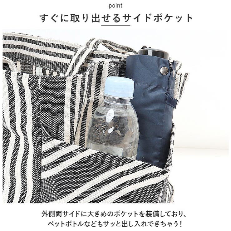 トートバッグ
