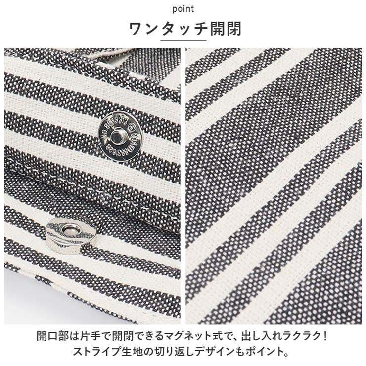 トートバッグ