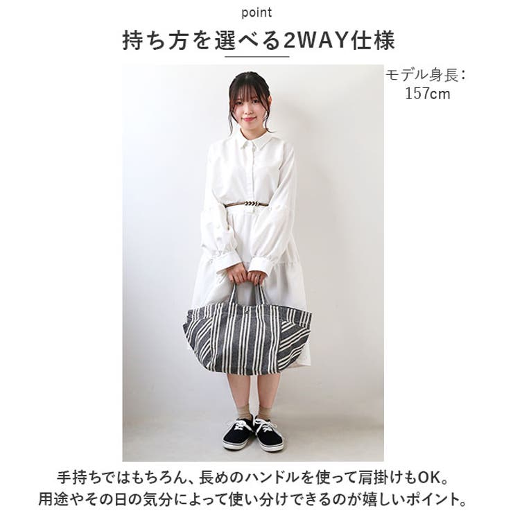 トートバッグ