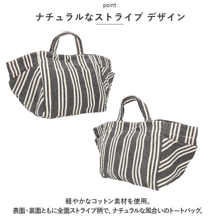 トートバッグ