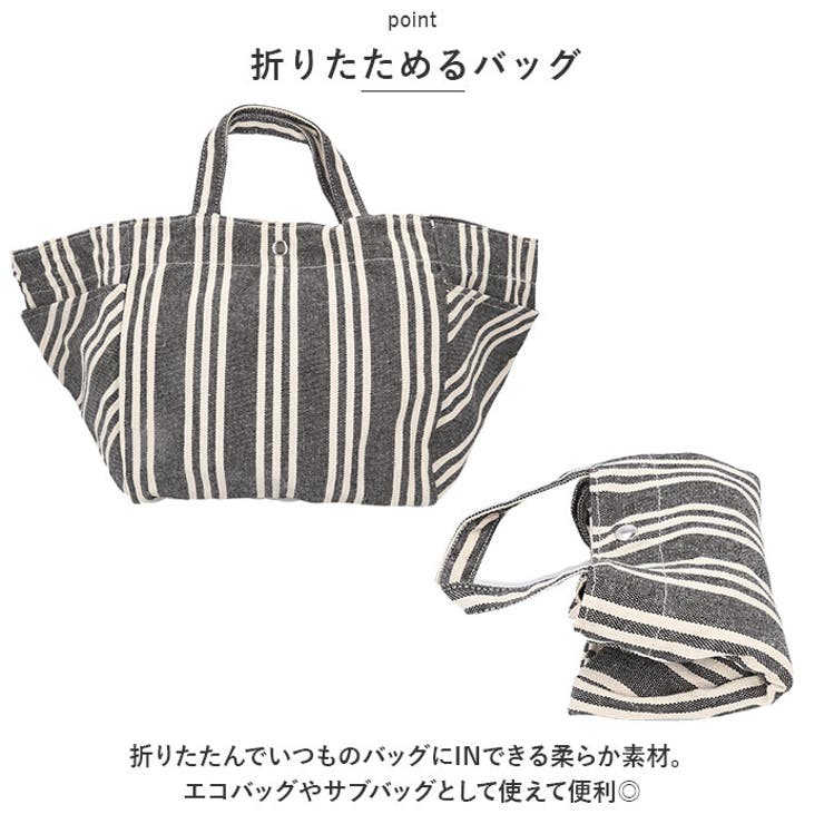 トートバッグ
