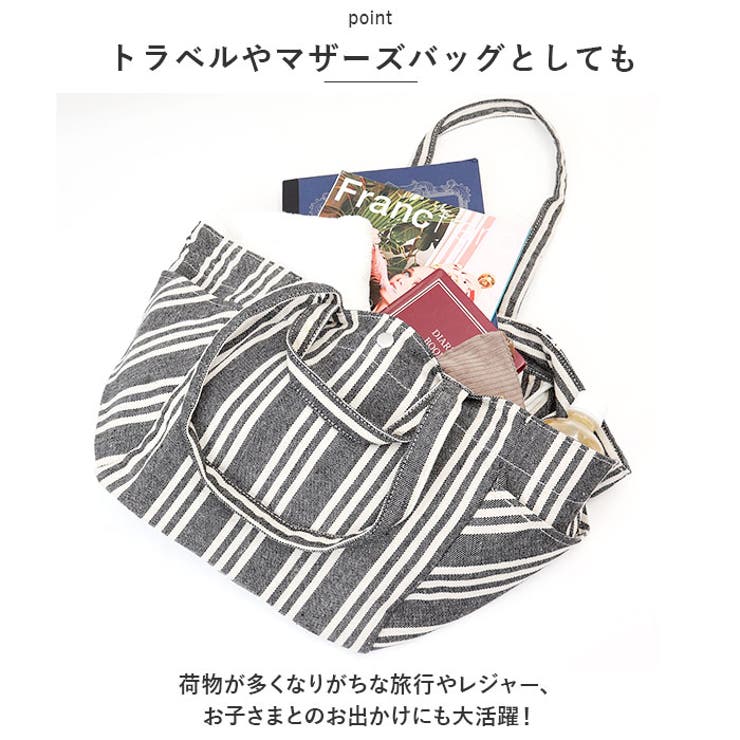 トートバッグ