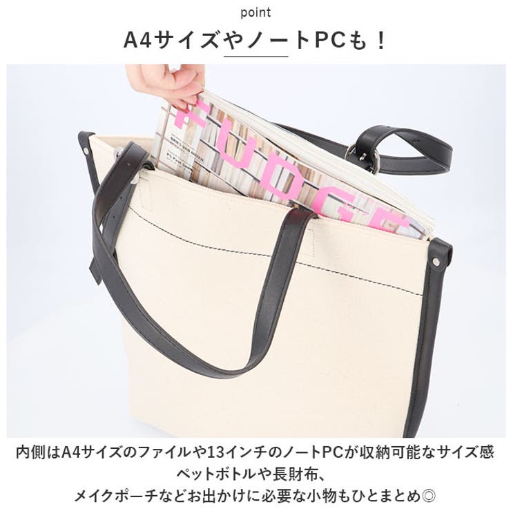トートバッグ