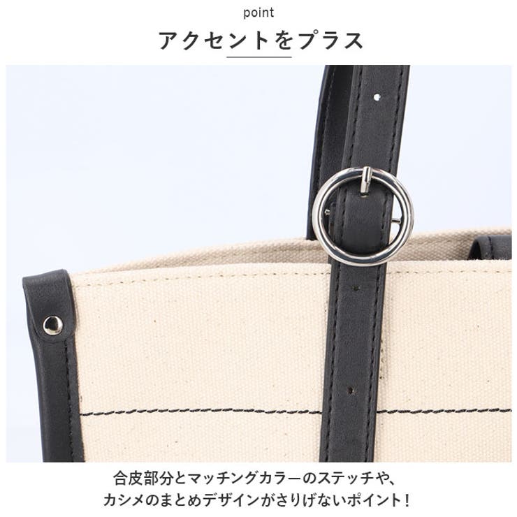 トートバッグ