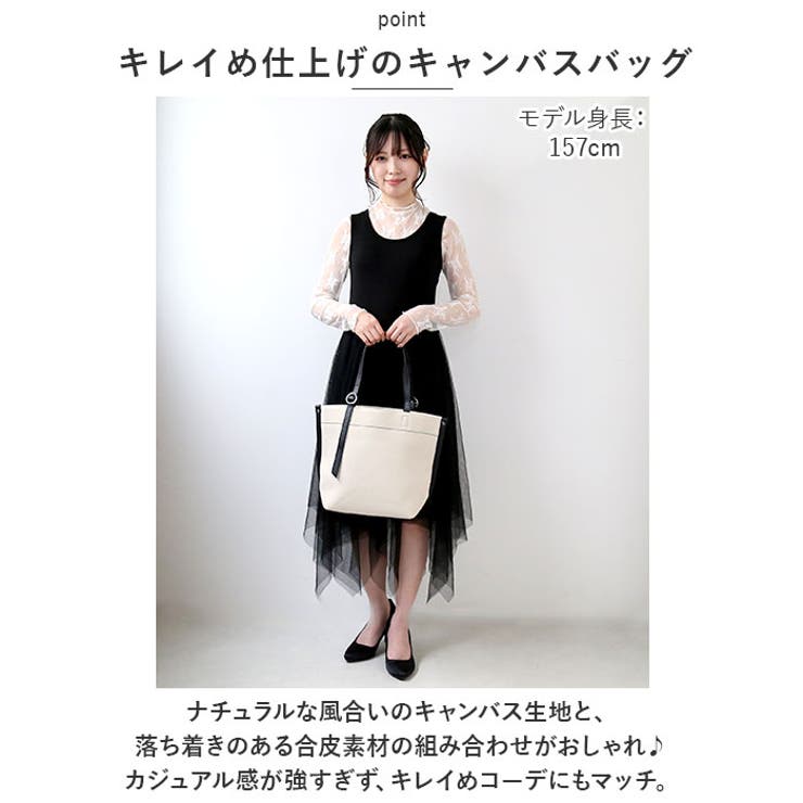 トートバッグ