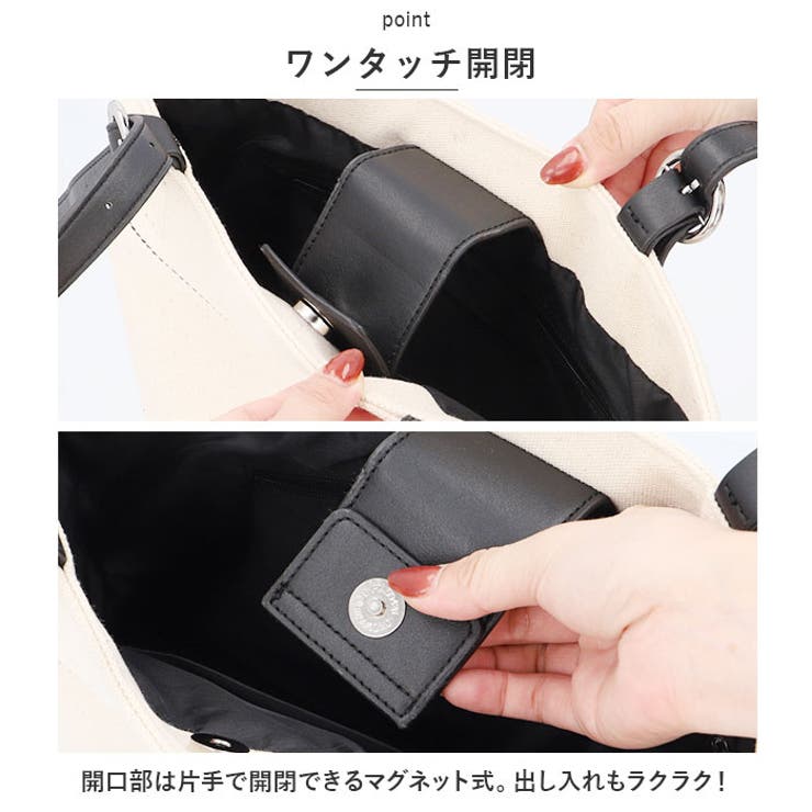 トートバッグ