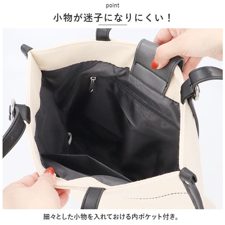 トートバッグ