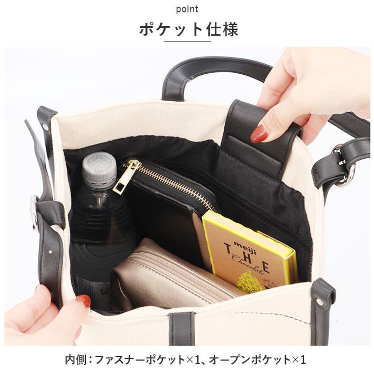 トートバッグ