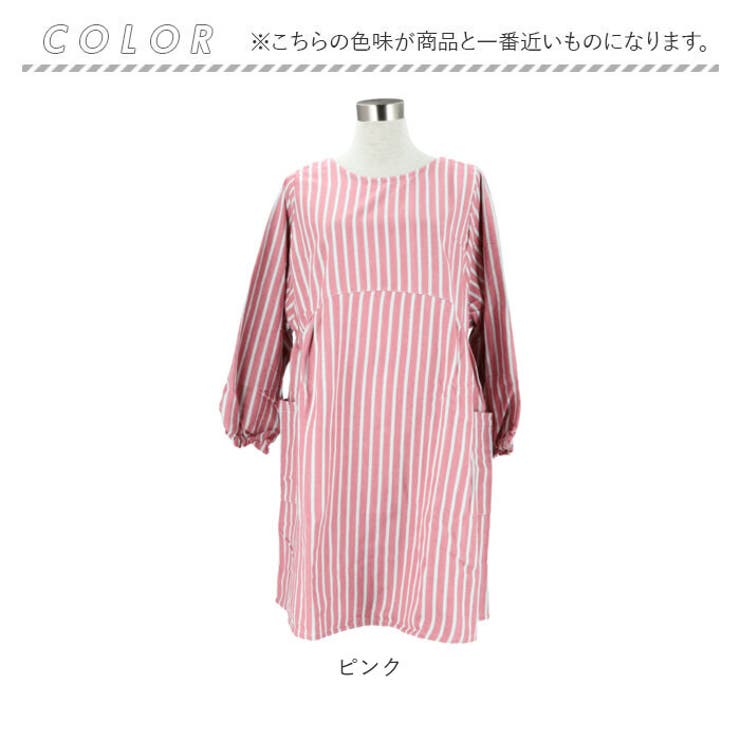 割烹着