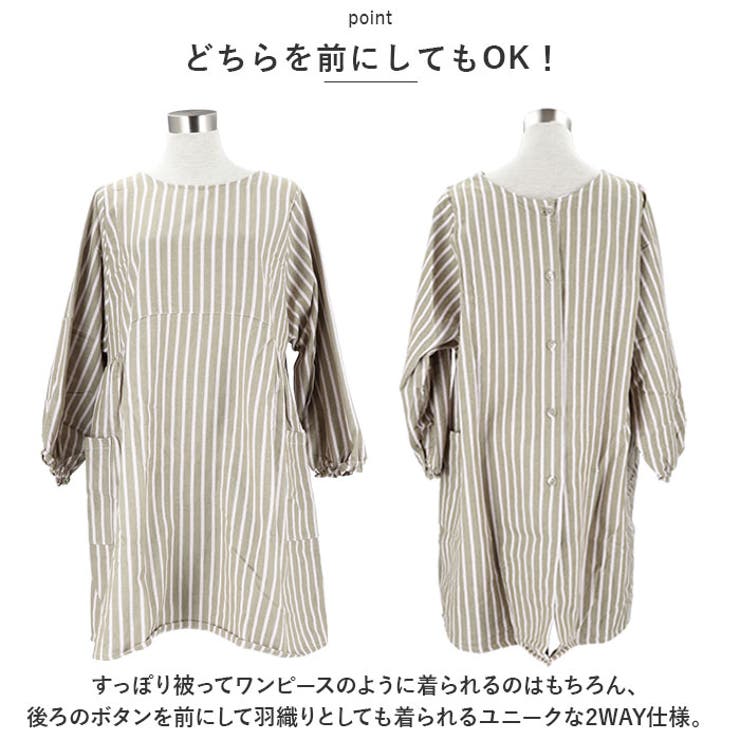 割烹着