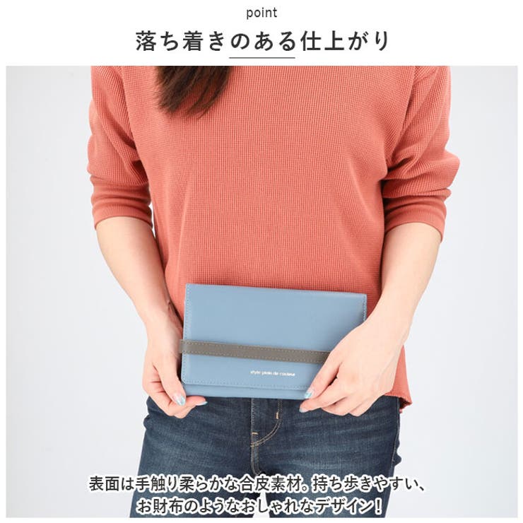 家計管理ポーチ[品番：BCYW0018644]｜BACKYARD FAMILY（バック