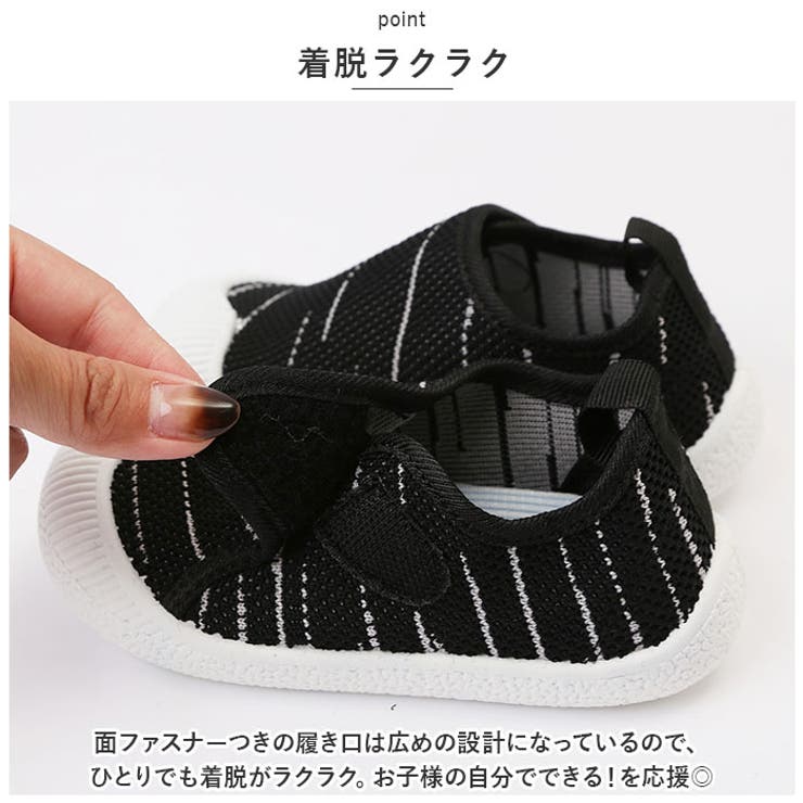 スリッポン