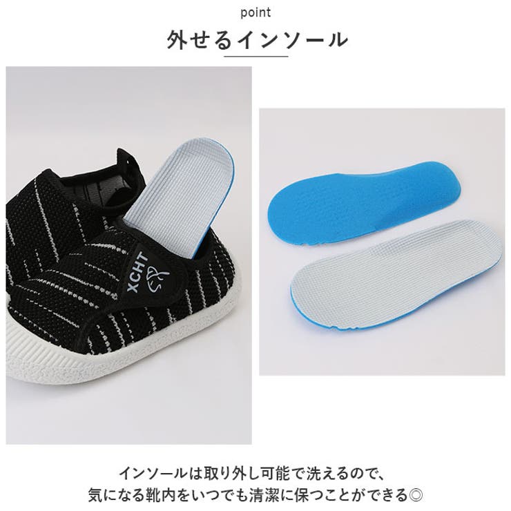 スリッポン