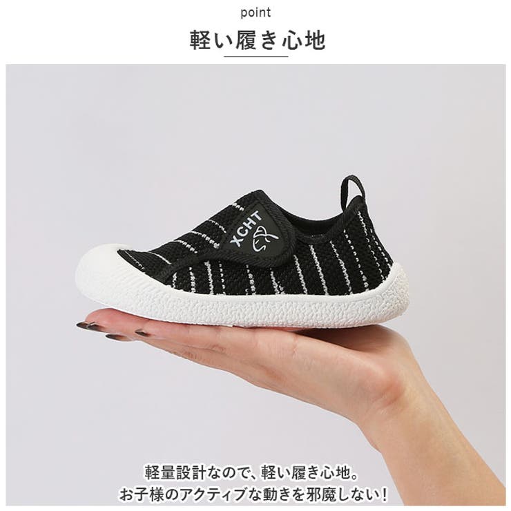 スリッポン
