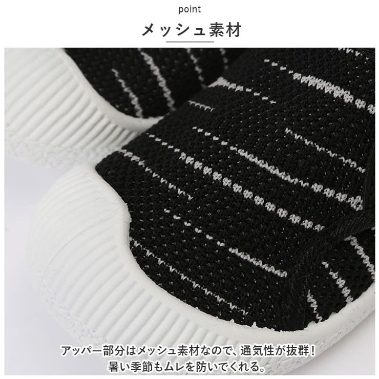 スリッポン
