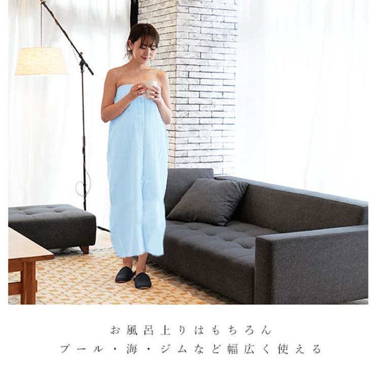 巻きタオル
