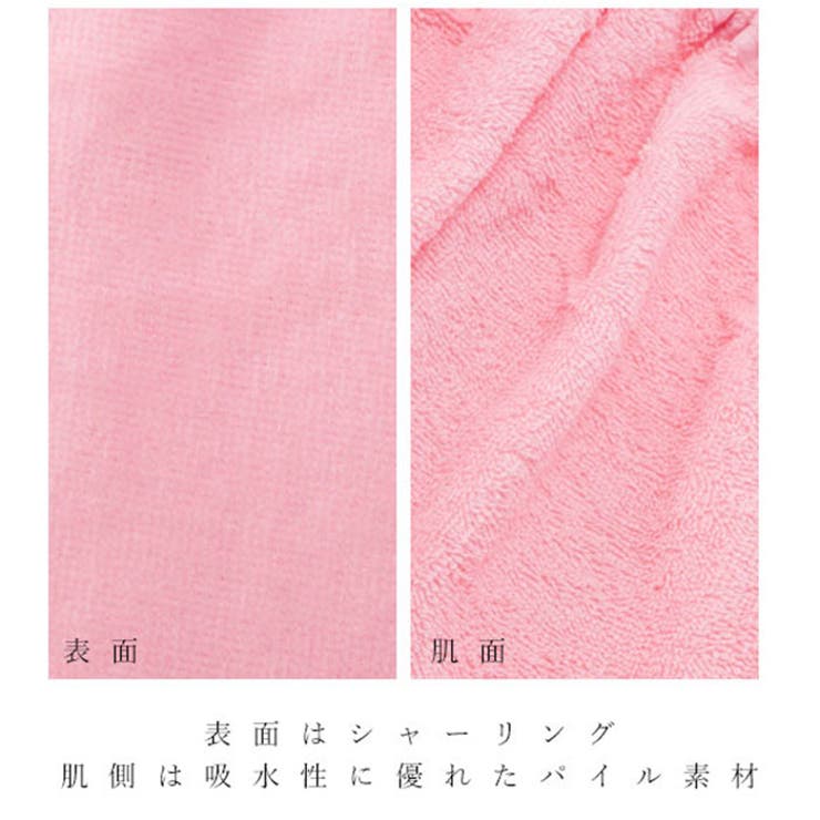巻きタオル