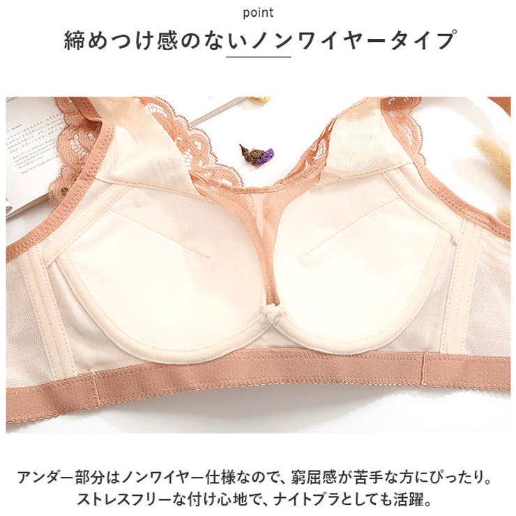 レースブラジャー mam2630 | BACKYARD FAMILY | 詳細画像4 