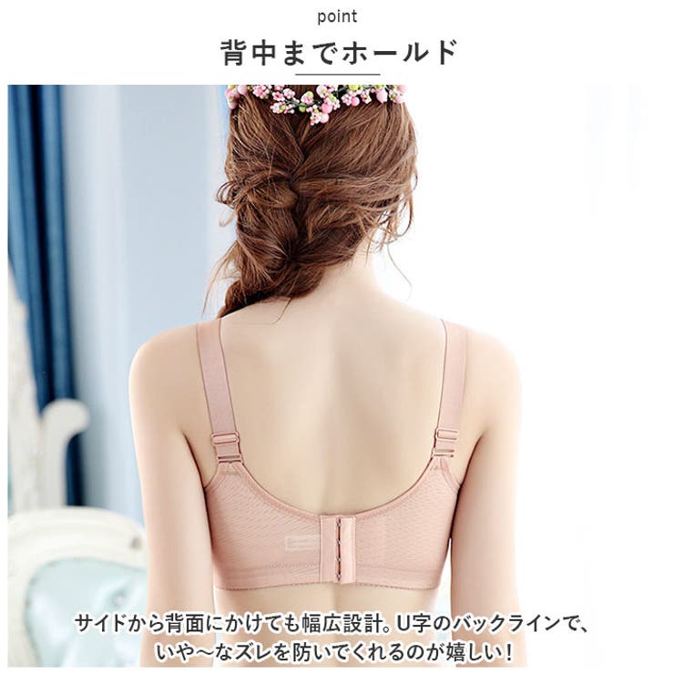 レースブラジャー mam2630 | BACKYARD FAMILY | 詳細画像9 