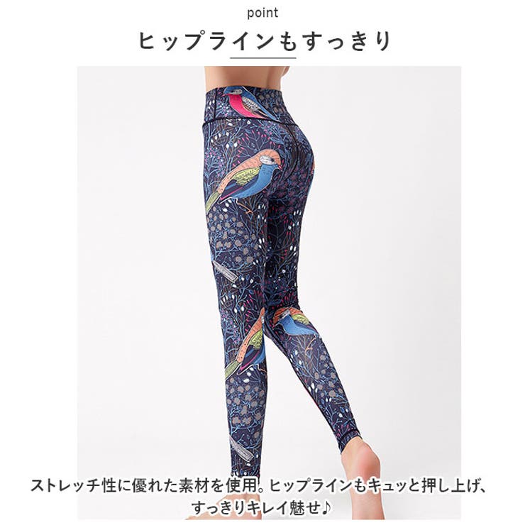 ヨガパンツ