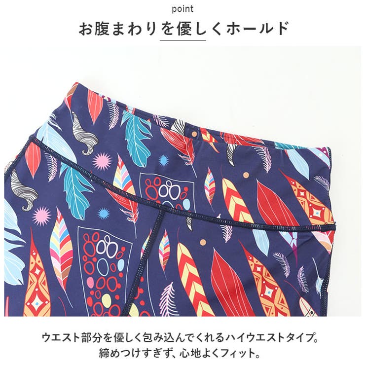 ヨガパンツ