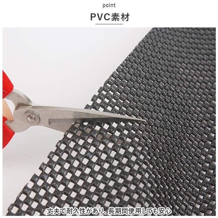 滑り止めシート pmycarsheet01 | BACKYARD FAMILY | 詳細画像4 