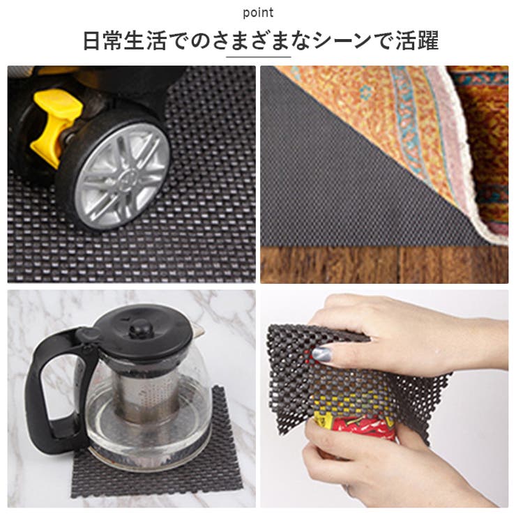 滑り止めシート pmycarsheet01 | BACKYARD FAMILY | 詳細画像5 