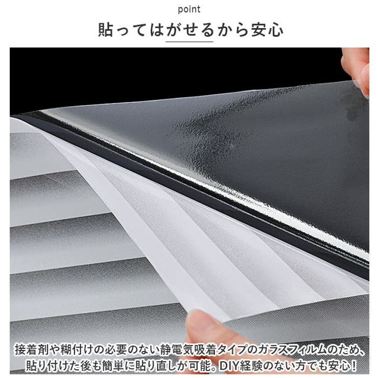 ガラスフィルム pmyflim02 | BACKYARD FAMILY | 詳細画像6 