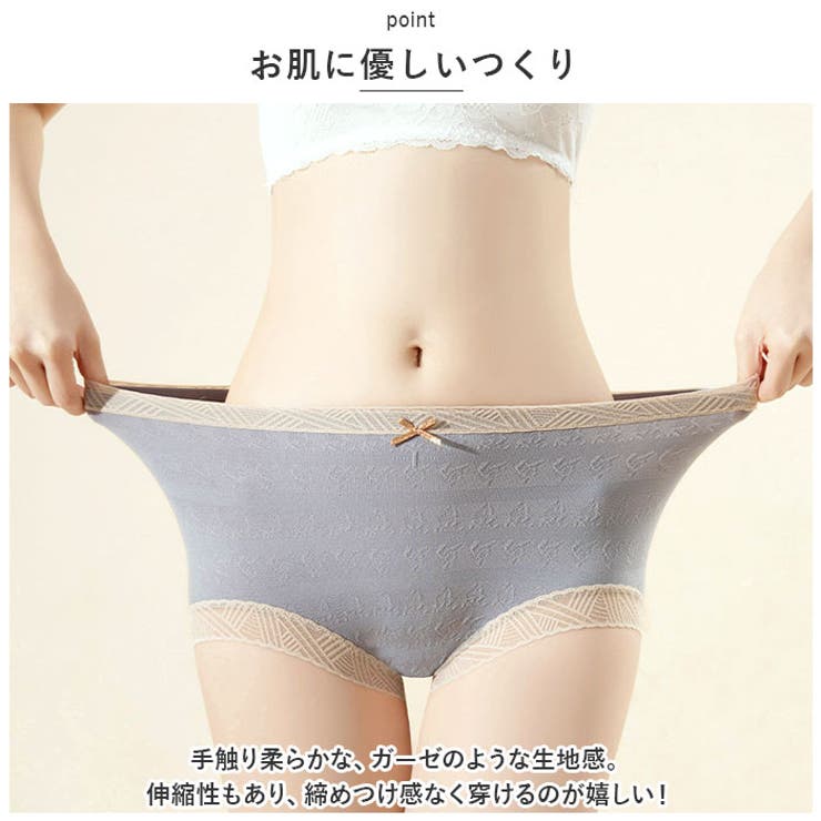 ショーツ