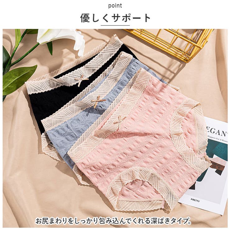 ショーツ