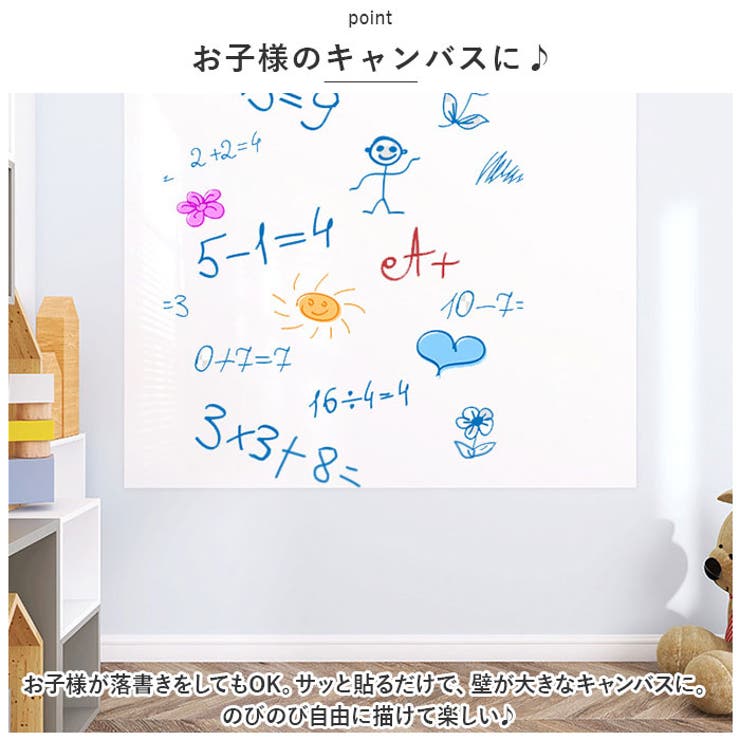お描きシート 壁保護 pmysheet001 | BACKYARD FAMILY | 詳細画像4 
