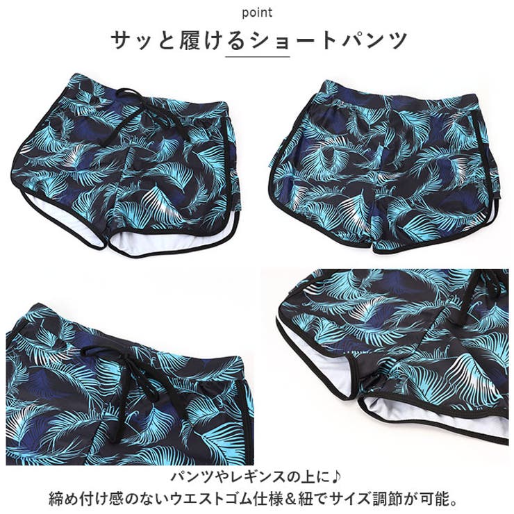 水着