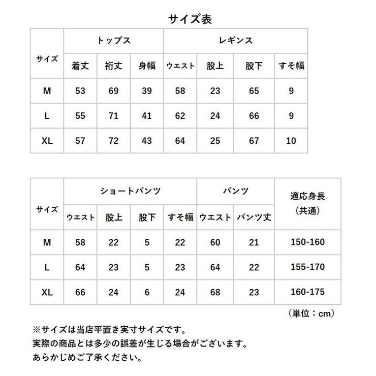 水着