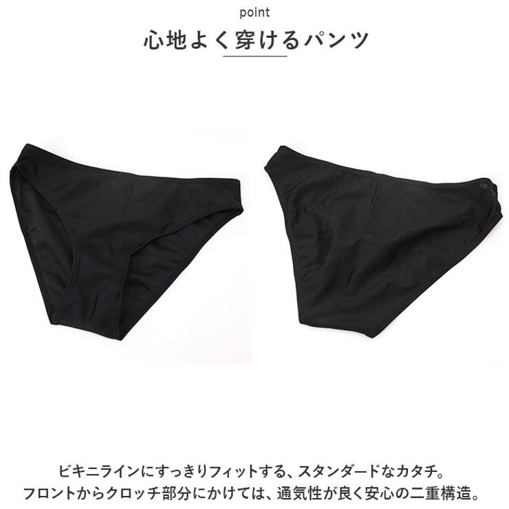 水着