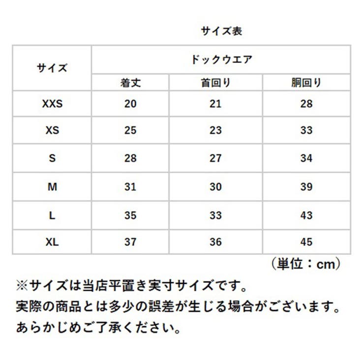 ペット用術後服 長袖 yktdp1 | BACKYARD FAMILY | 詳細画像12 