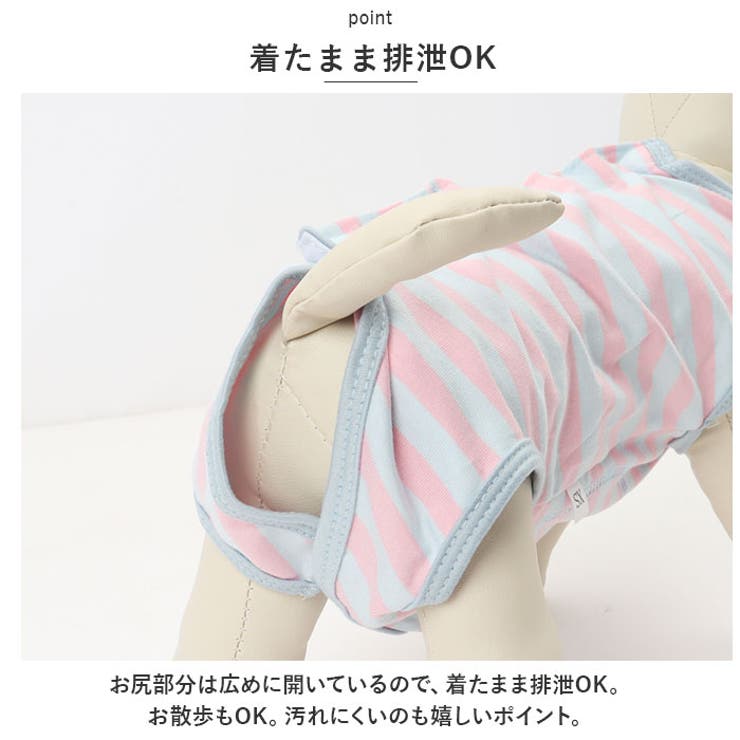 ペット用術後服 yktdp2 | BACKYARD FAMILY | 詳細画像16 